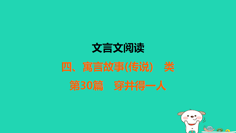 17925457第1页