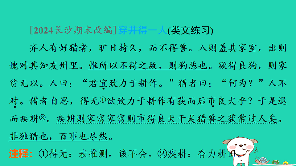 17925457第2页