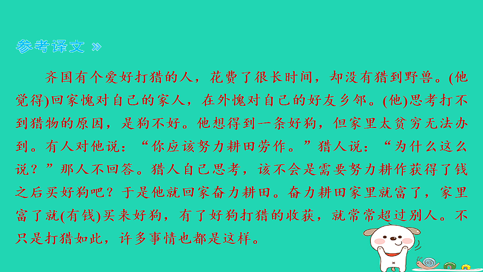 17925457第3页