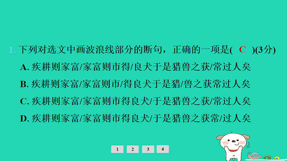 17925457第4页