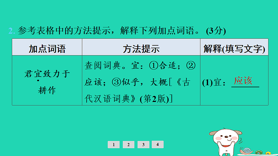 17925457第5页