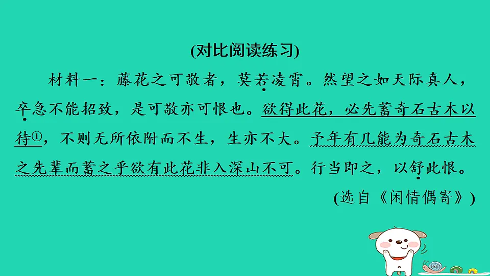17925463第2页