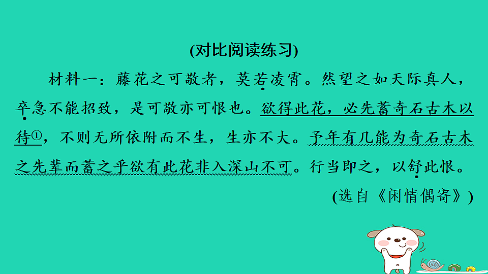 17925463第2页