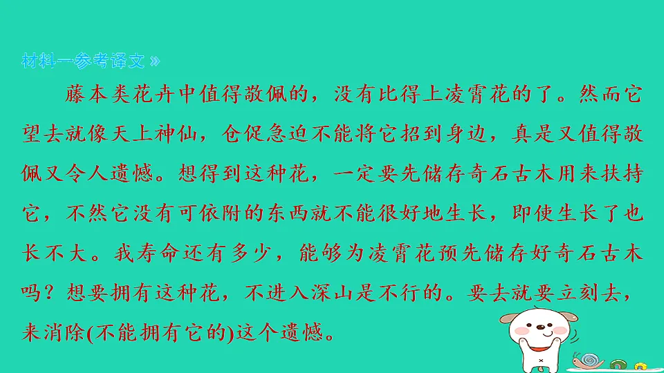 17925463第4页