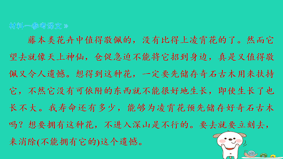 17925463第4页