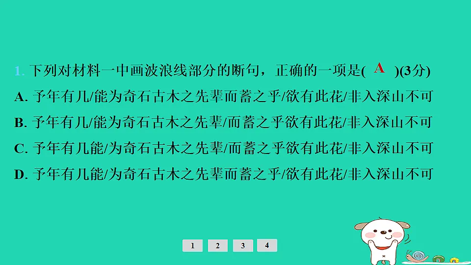 17925463第5页