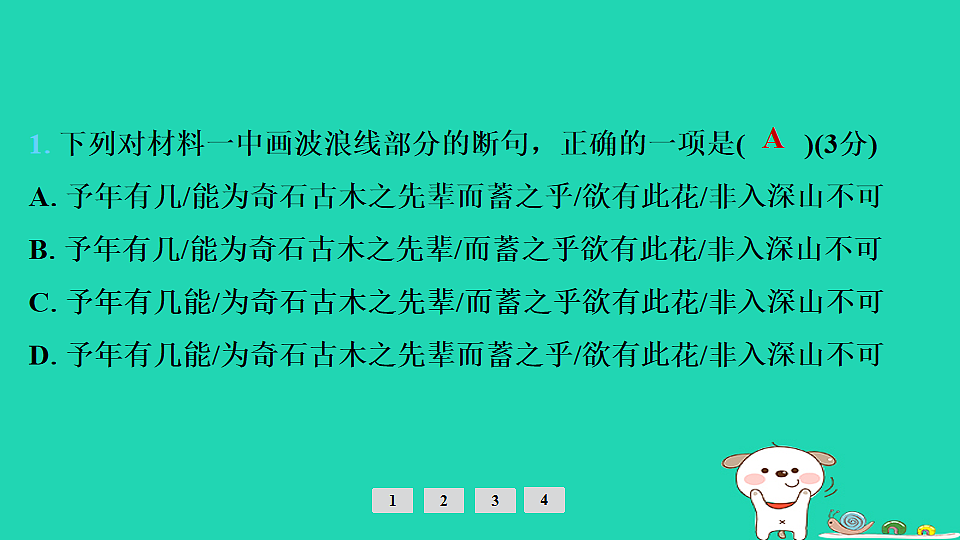 17925463第5页