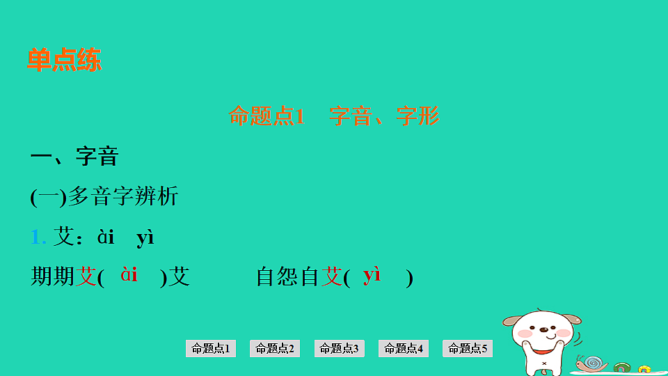 17925469第3页
