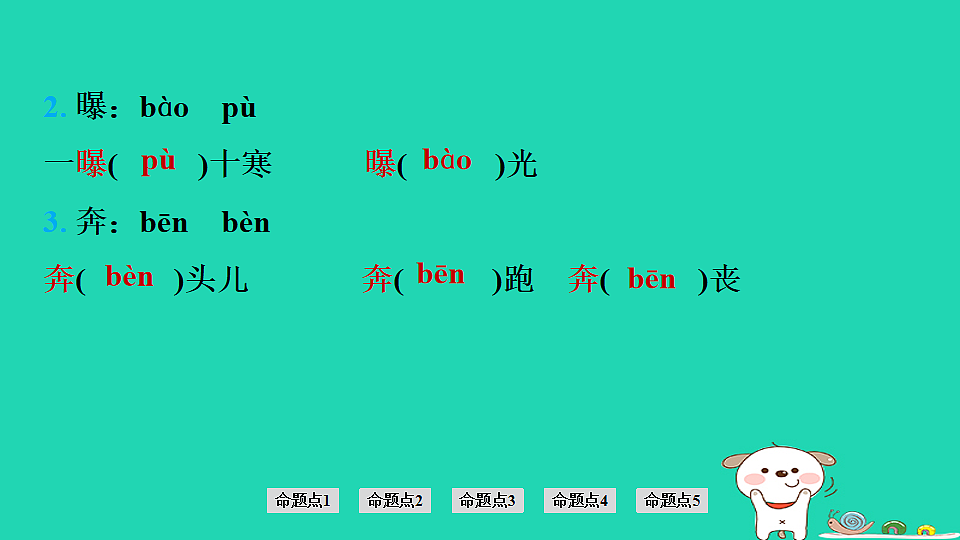 17925469第4页