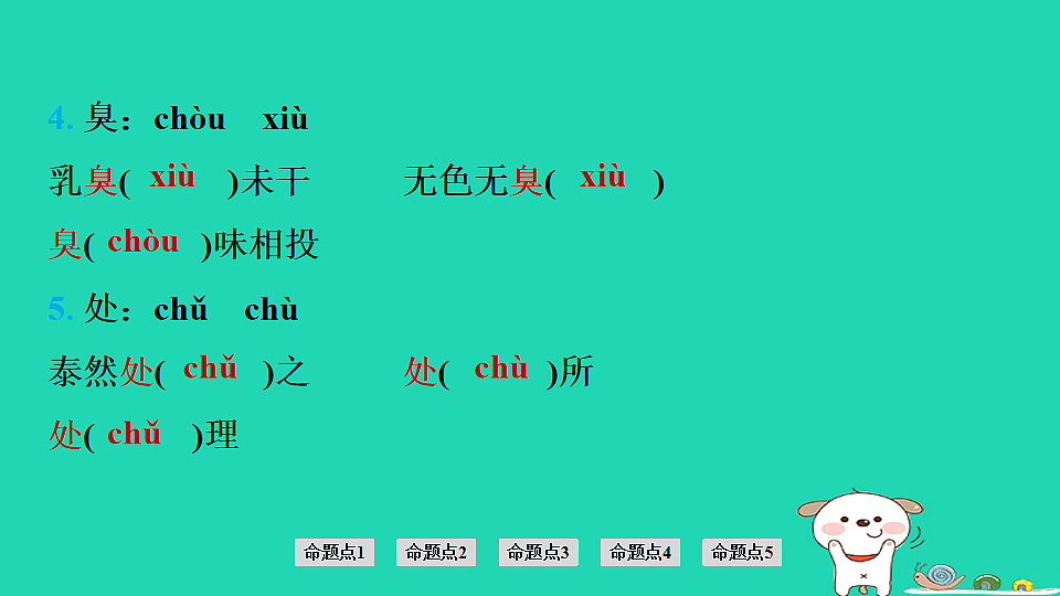 17925469第5页