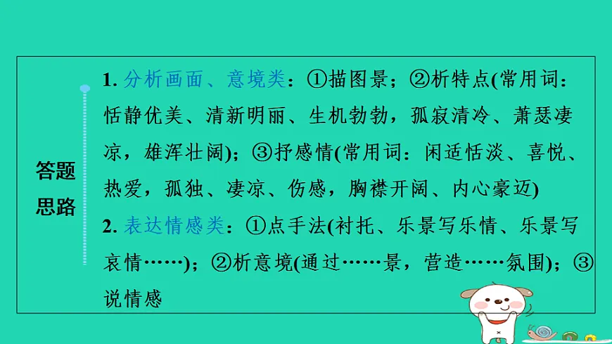 17925503第4页