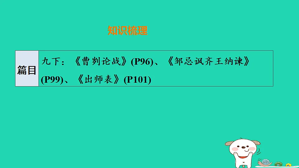 17925510第2页