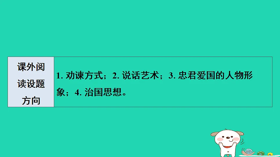 17925510第5页