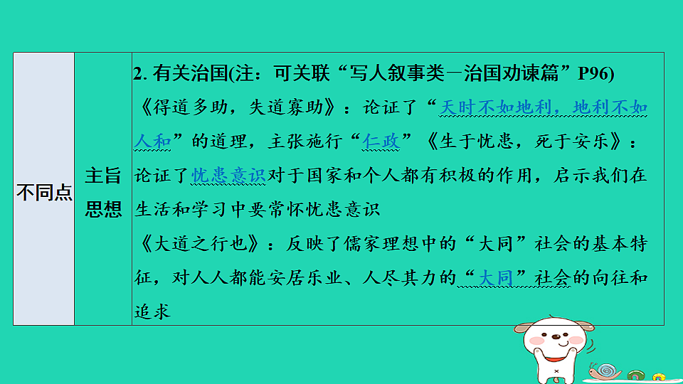 17925513第4页