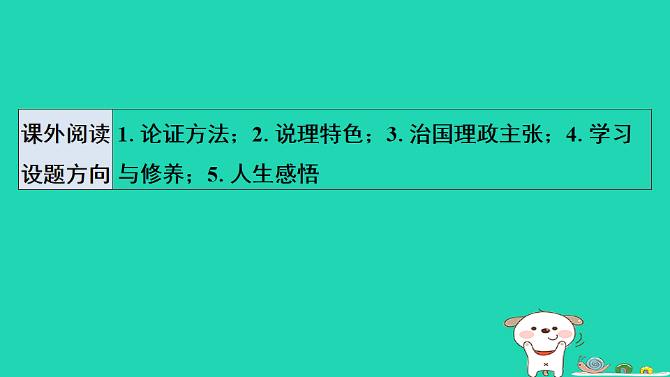 17925513第6页