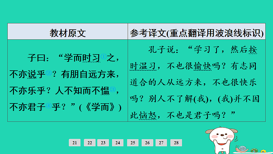 17925513第8页