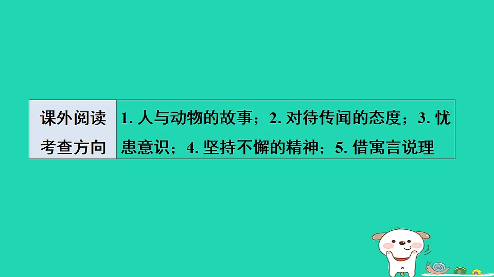 17925514第4页