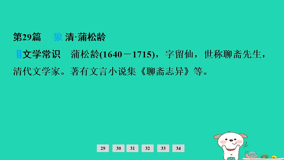 17925514第5页