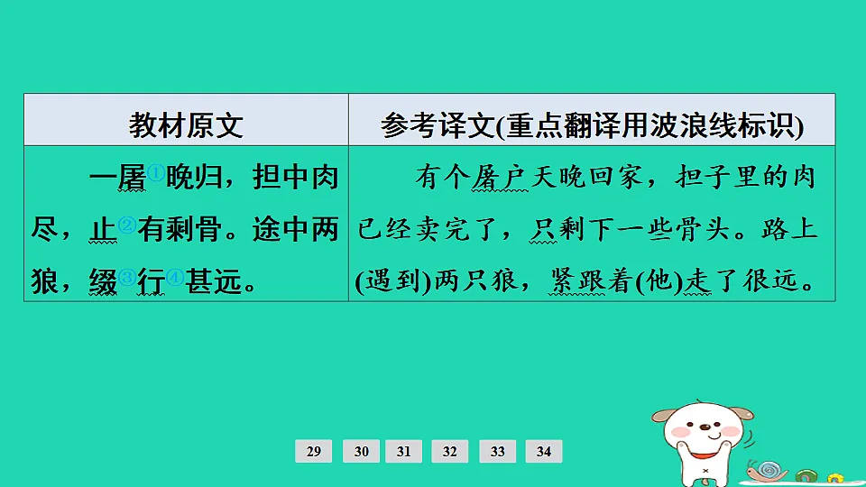 17925514第6页