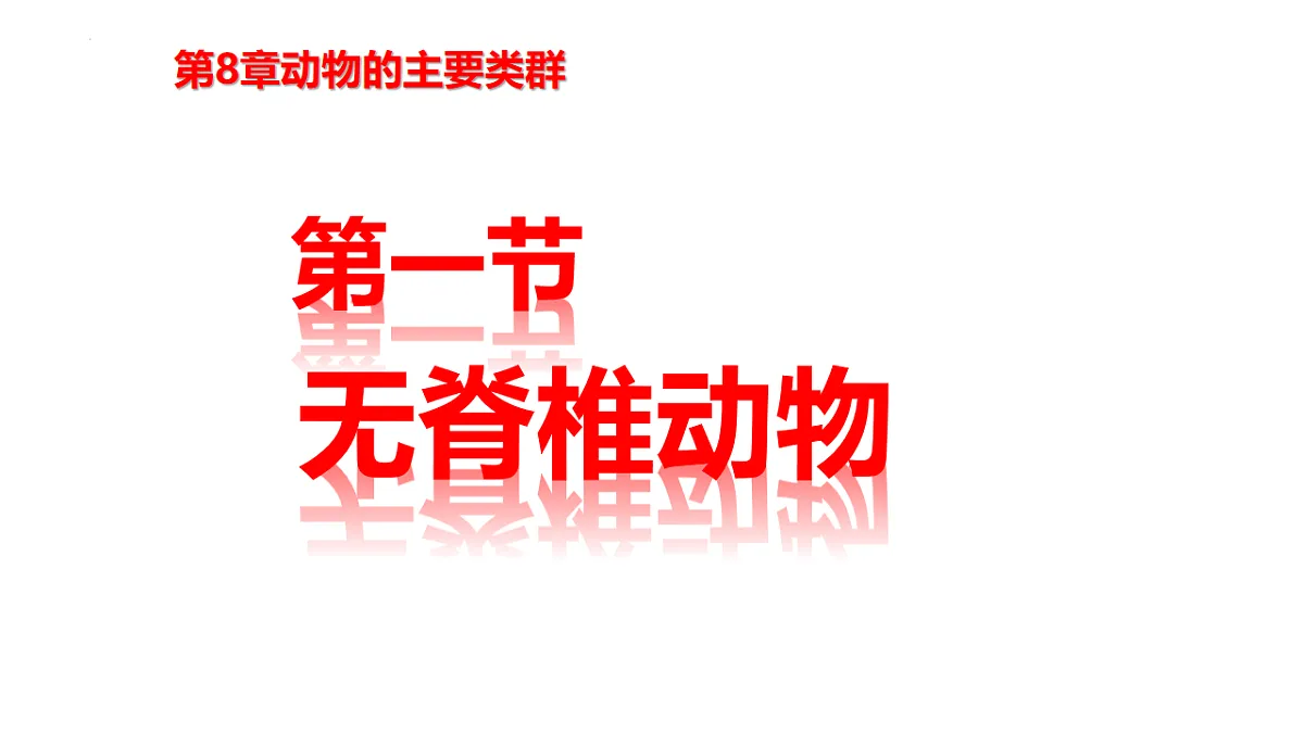17925516第1页