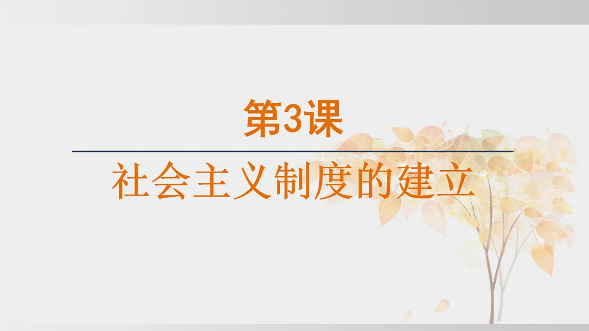 17925569第1页