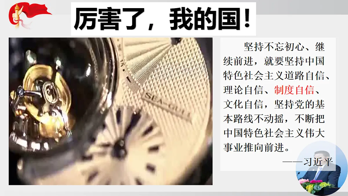 17925569第2页