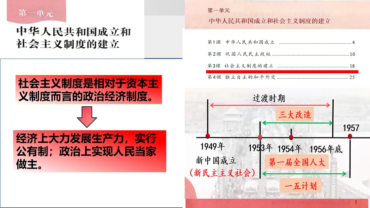 17925569第4页
