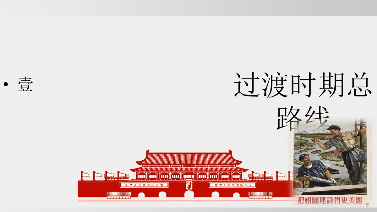 17925569第8页