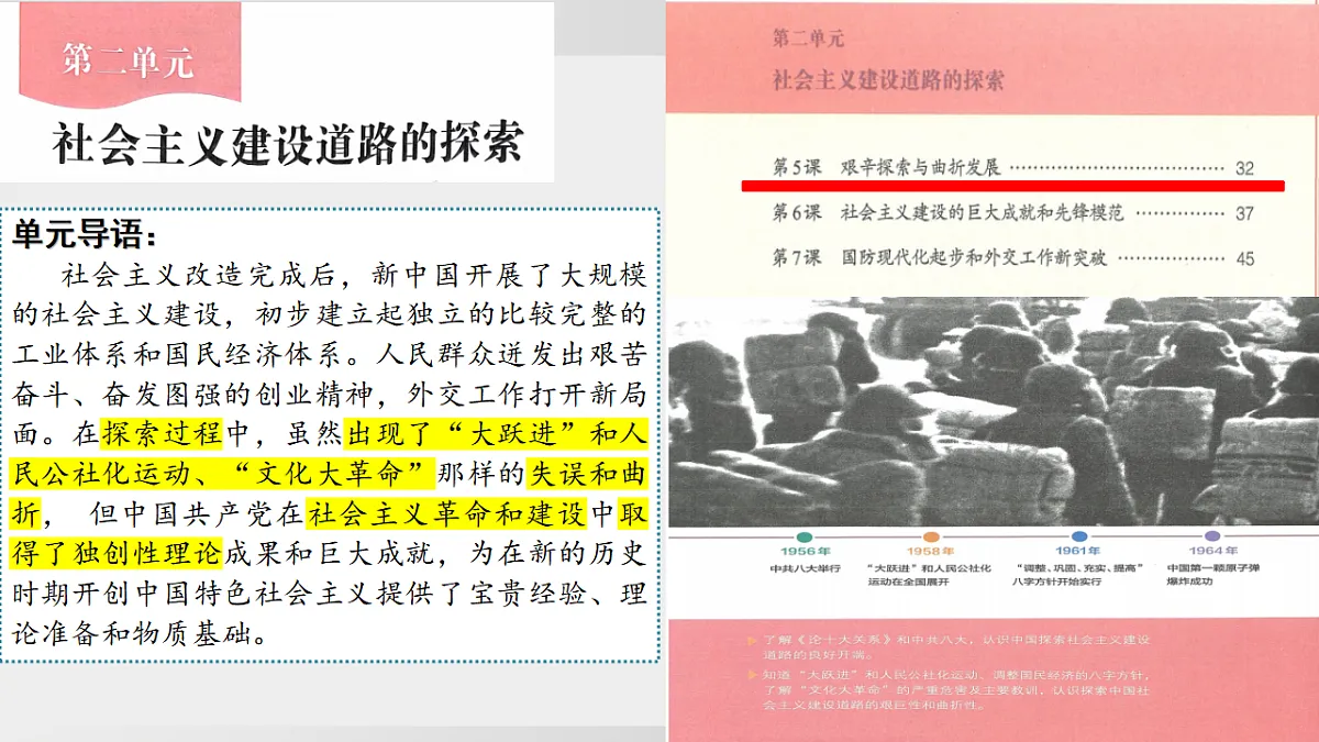 17925571第2页