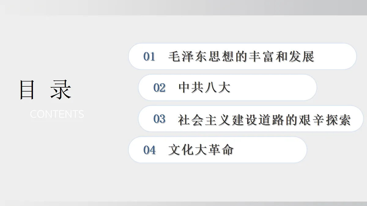 17925571第5页