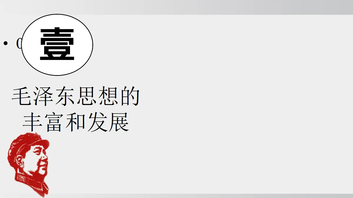17925571第6页