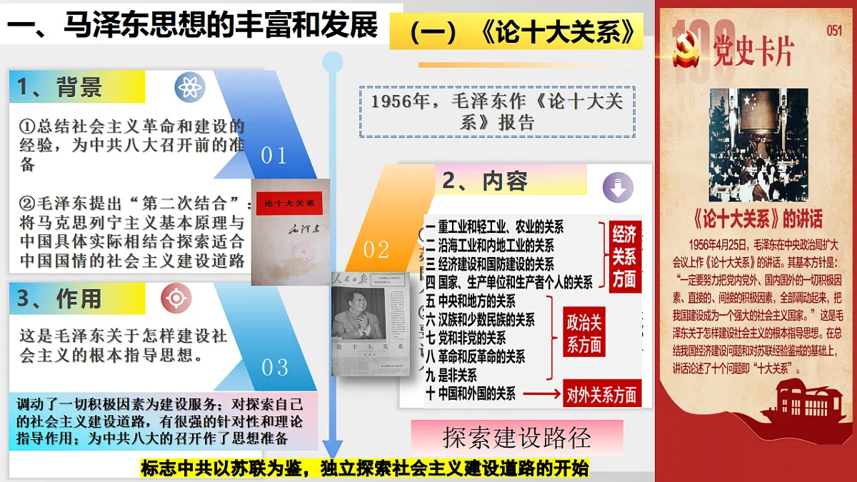 17925571第7页