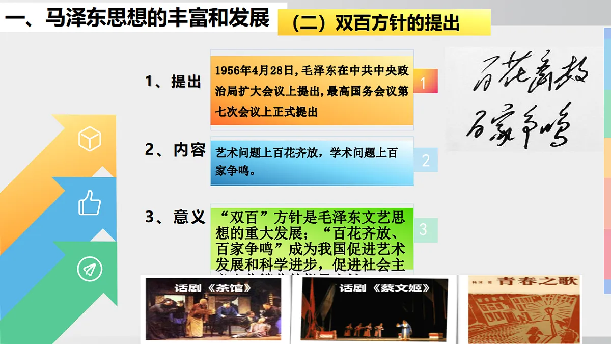 17925571第8页