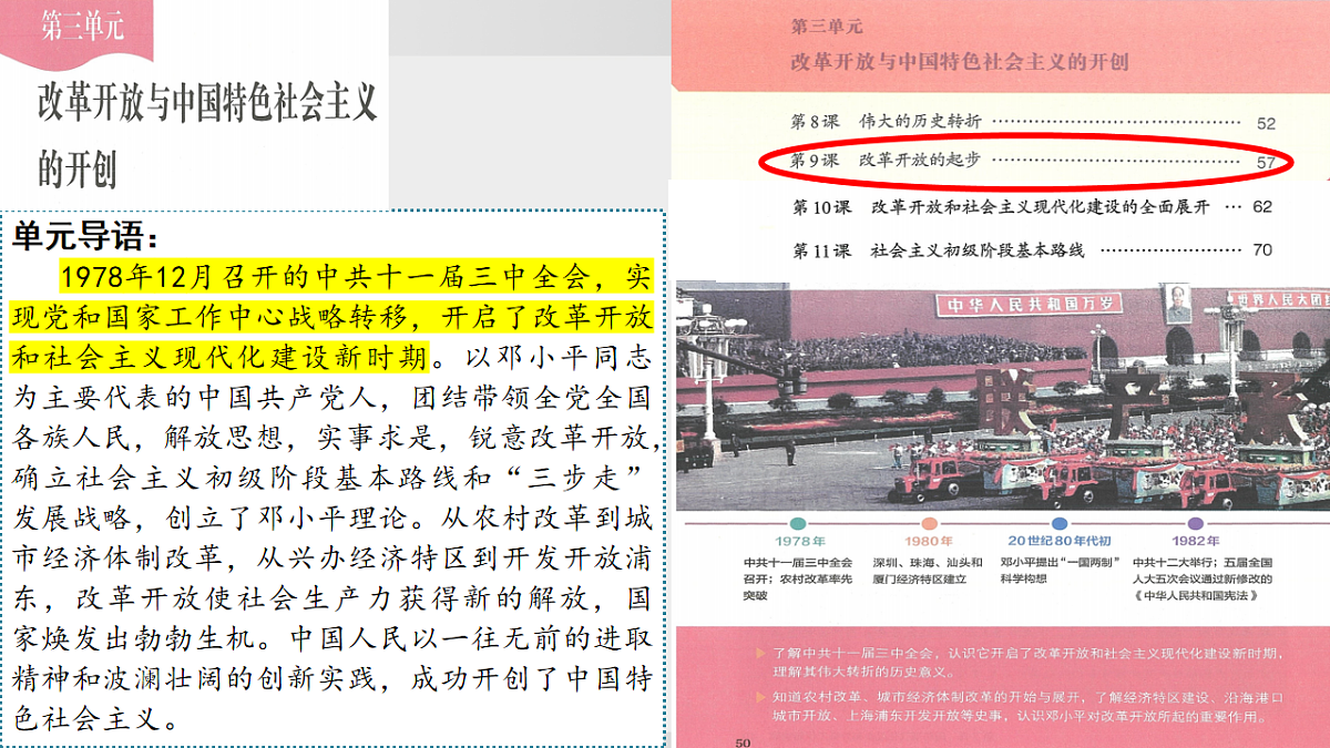 17925575第3页