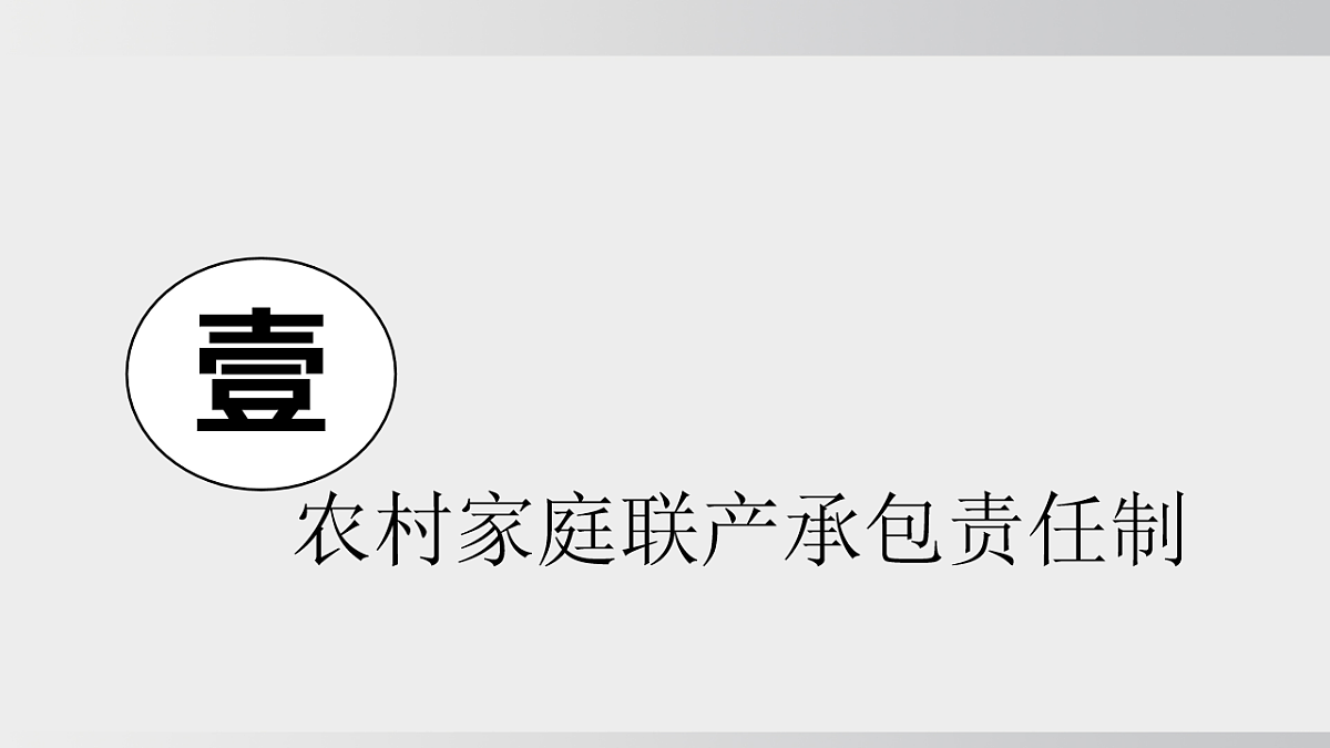 17925575第6页
