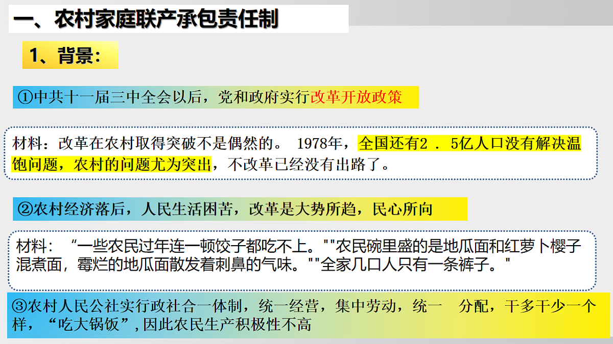 17925575第8页