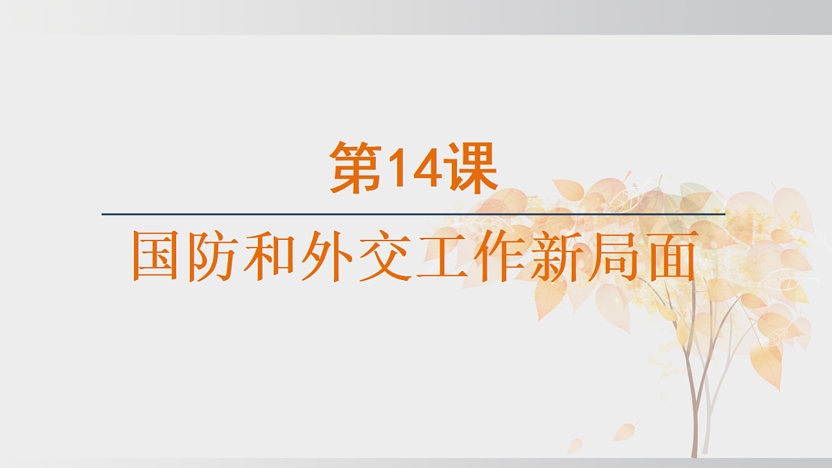 17925580第1页