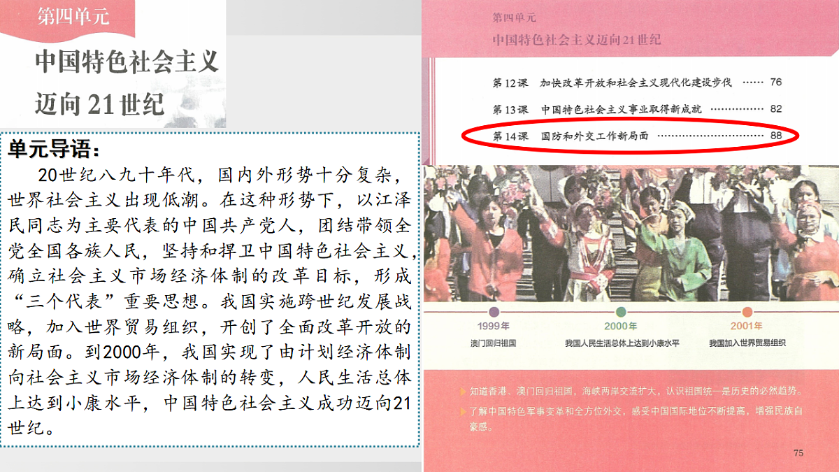 17925580第3页