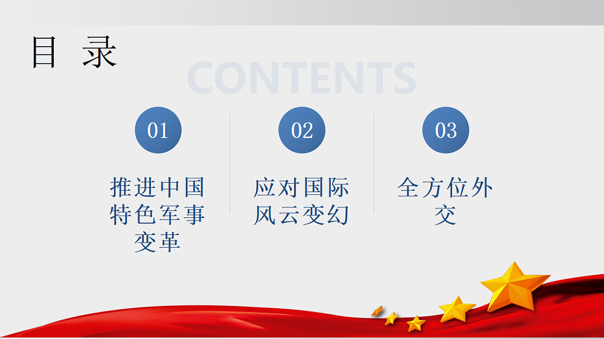 17925580第5页