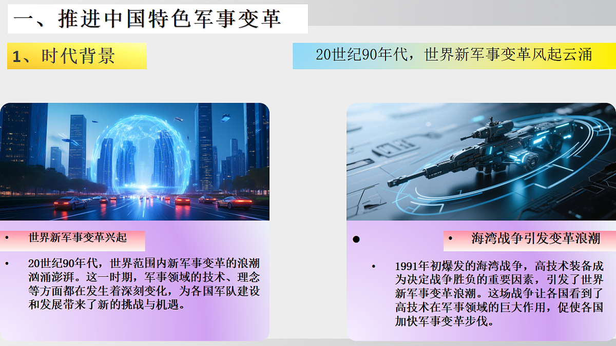 17925580第8页