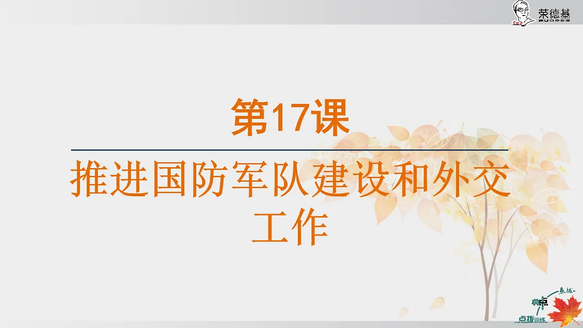 17925583第1页