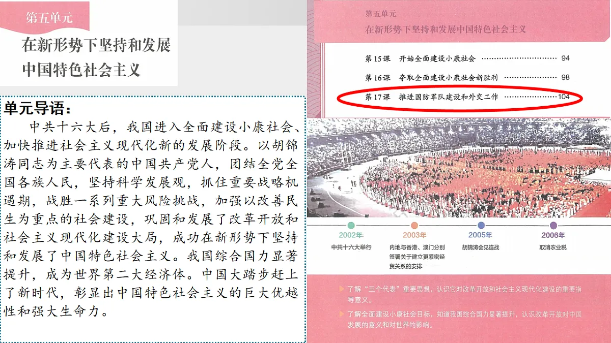 17925583第4页