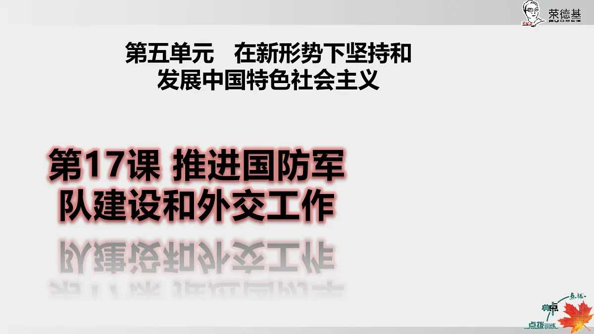 17925583第5页