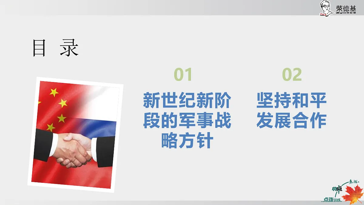 17925583第6页