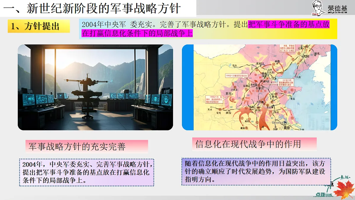 17925583第8页