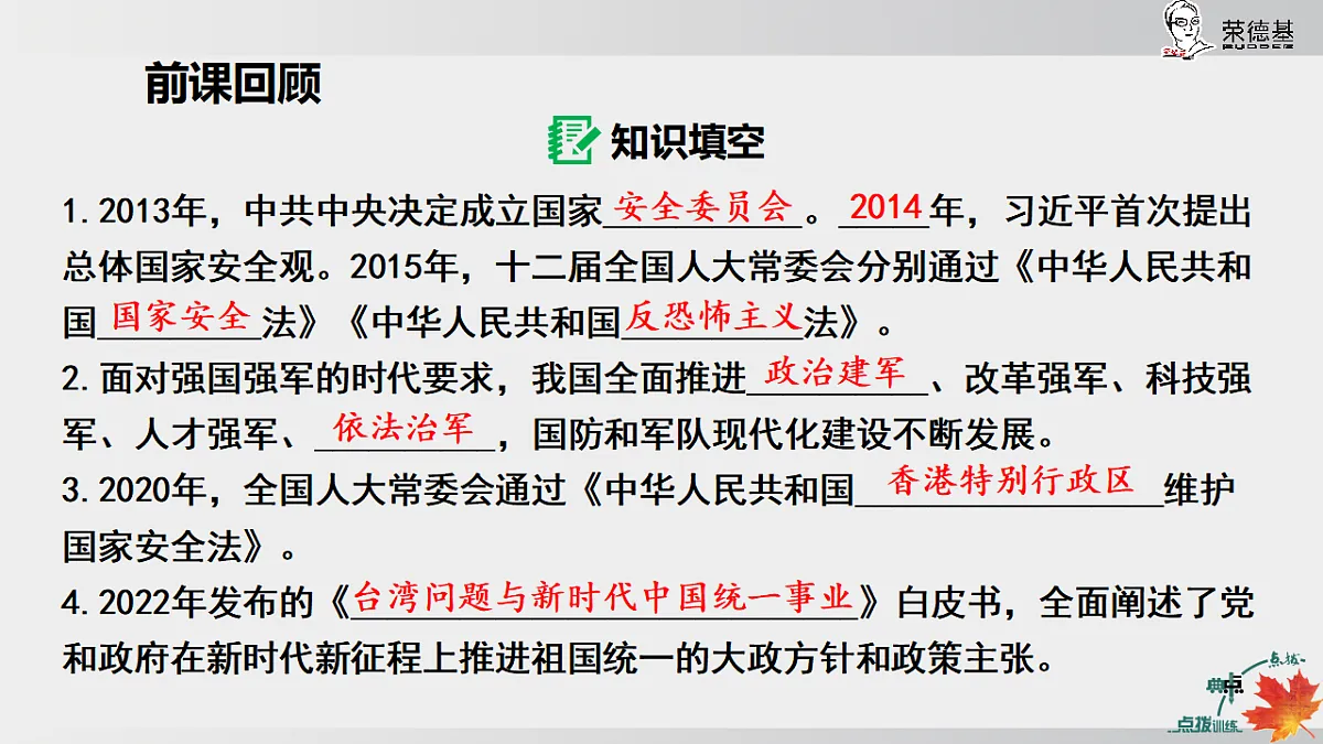 17925587第2页