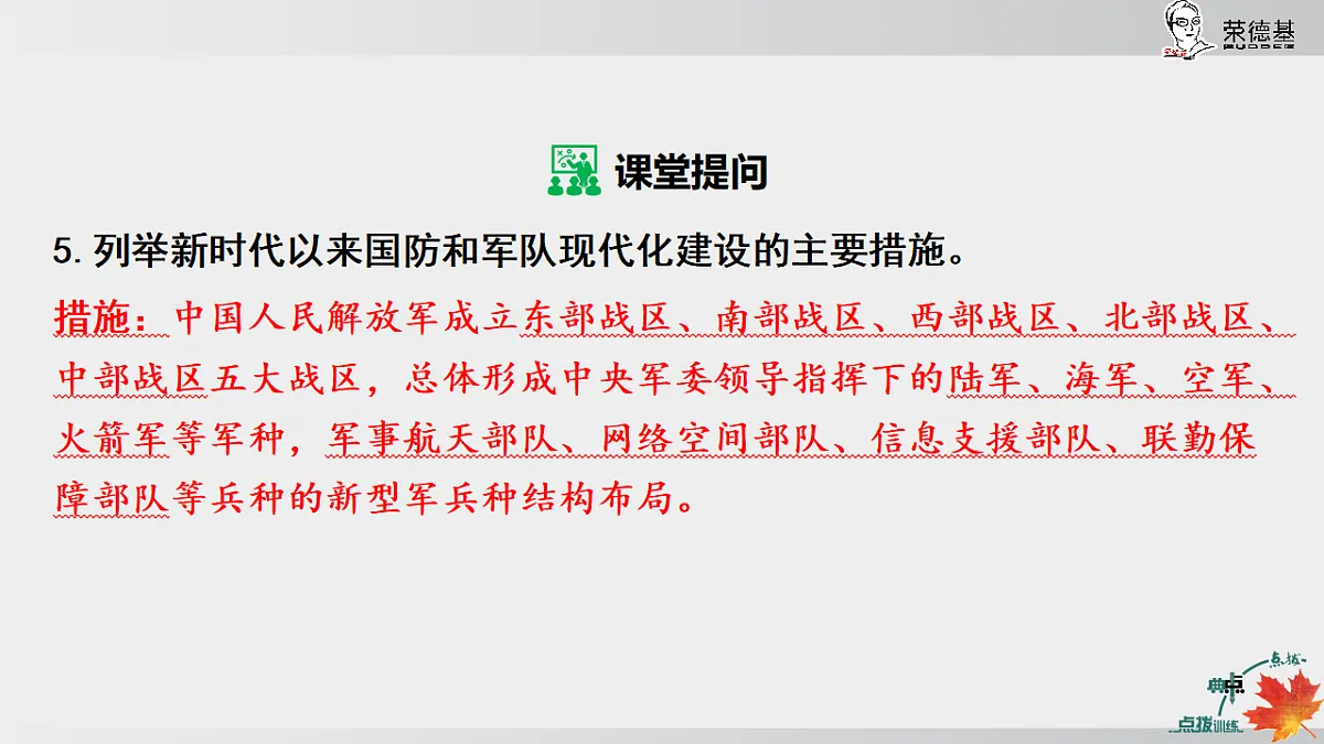 17925587第3页