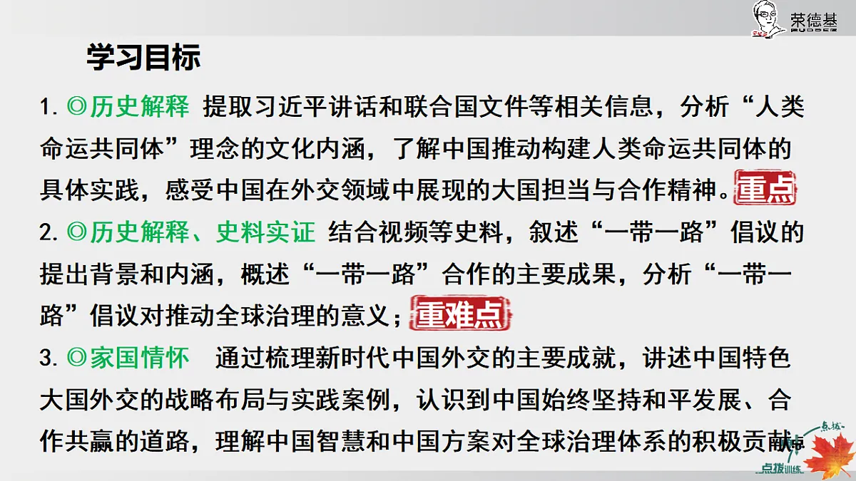 17925587第4页