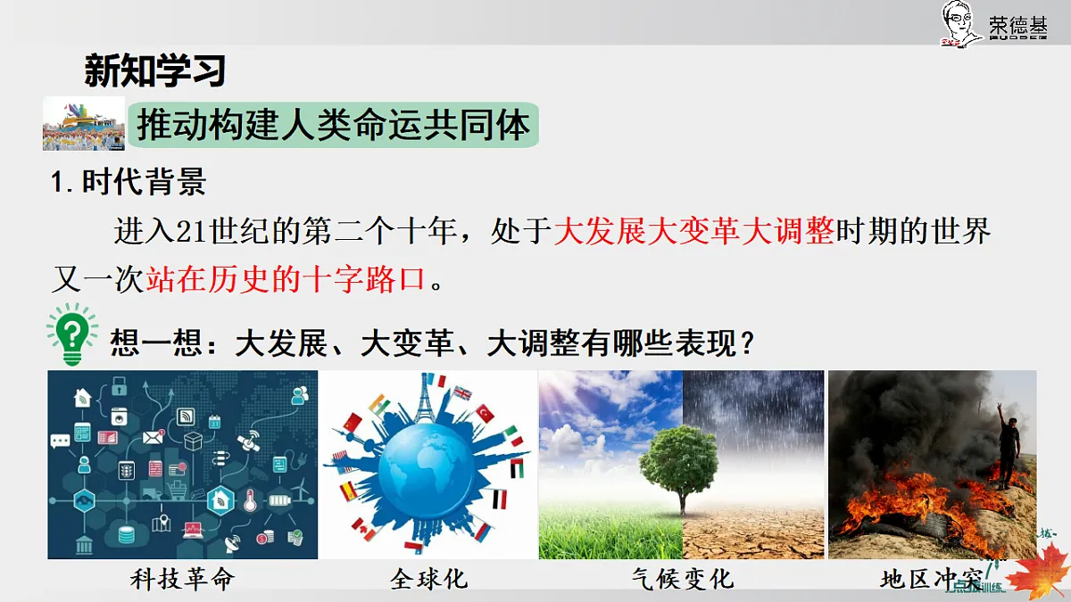17925587第6页
