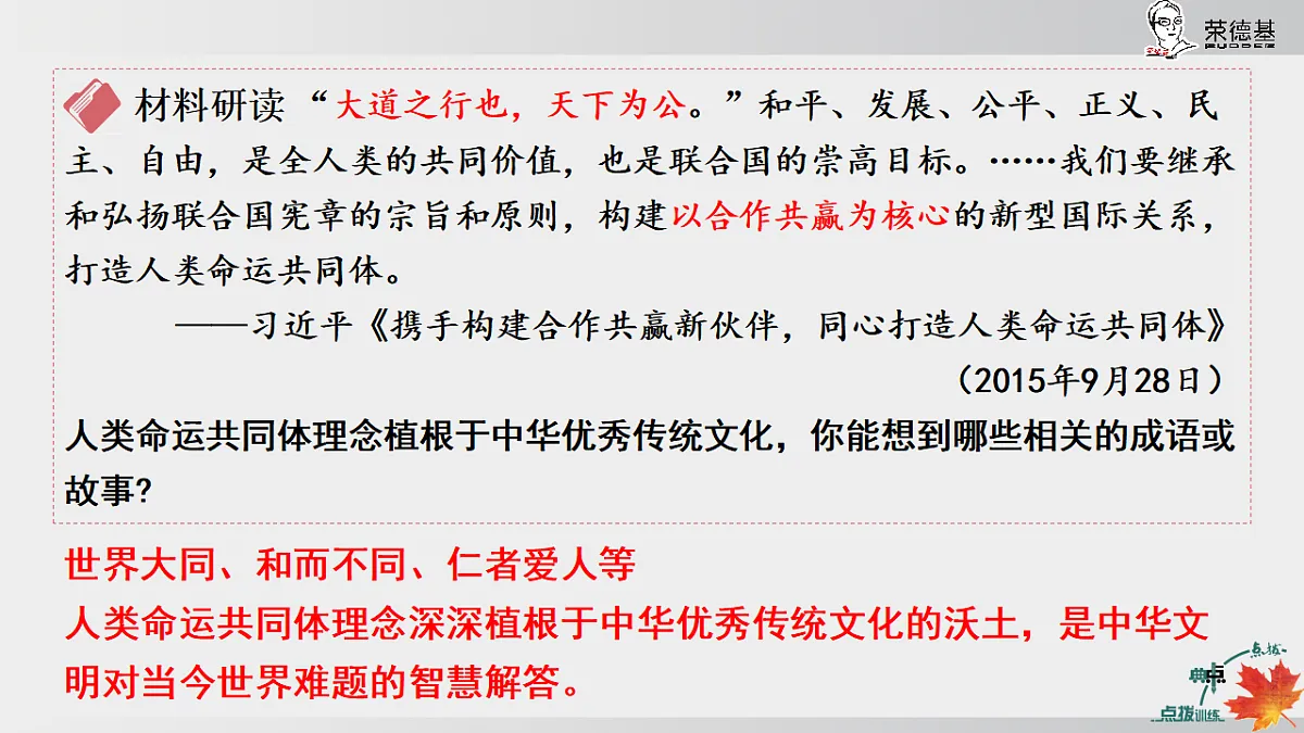 17925587第8页